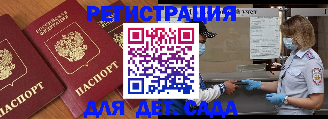 временная регистрация адрес в Ростове-на-Дону