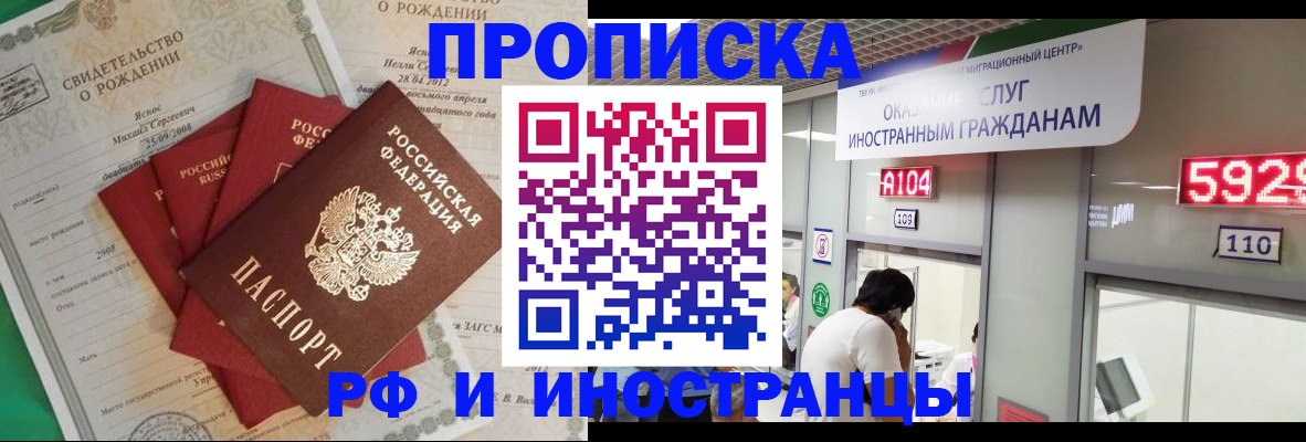 регистрация для школы в Ростове-на-Дону